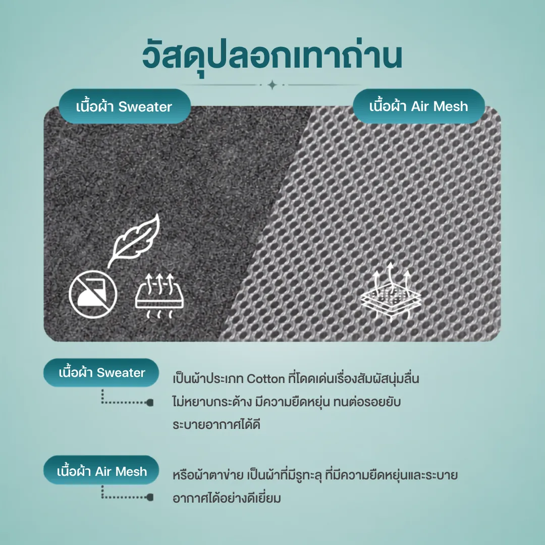 pillow-ortho-cover-03.webp