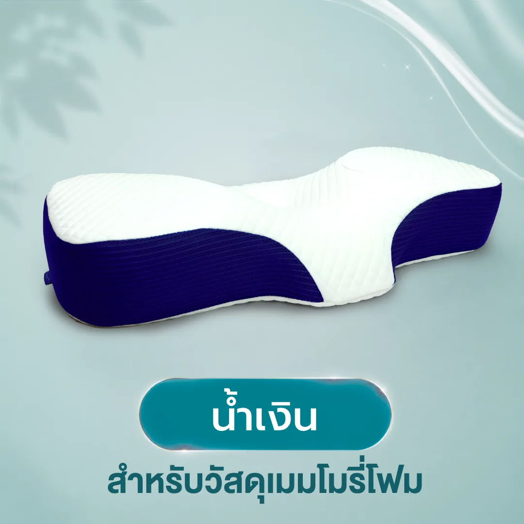 pillow-ortho-cover-05.webp