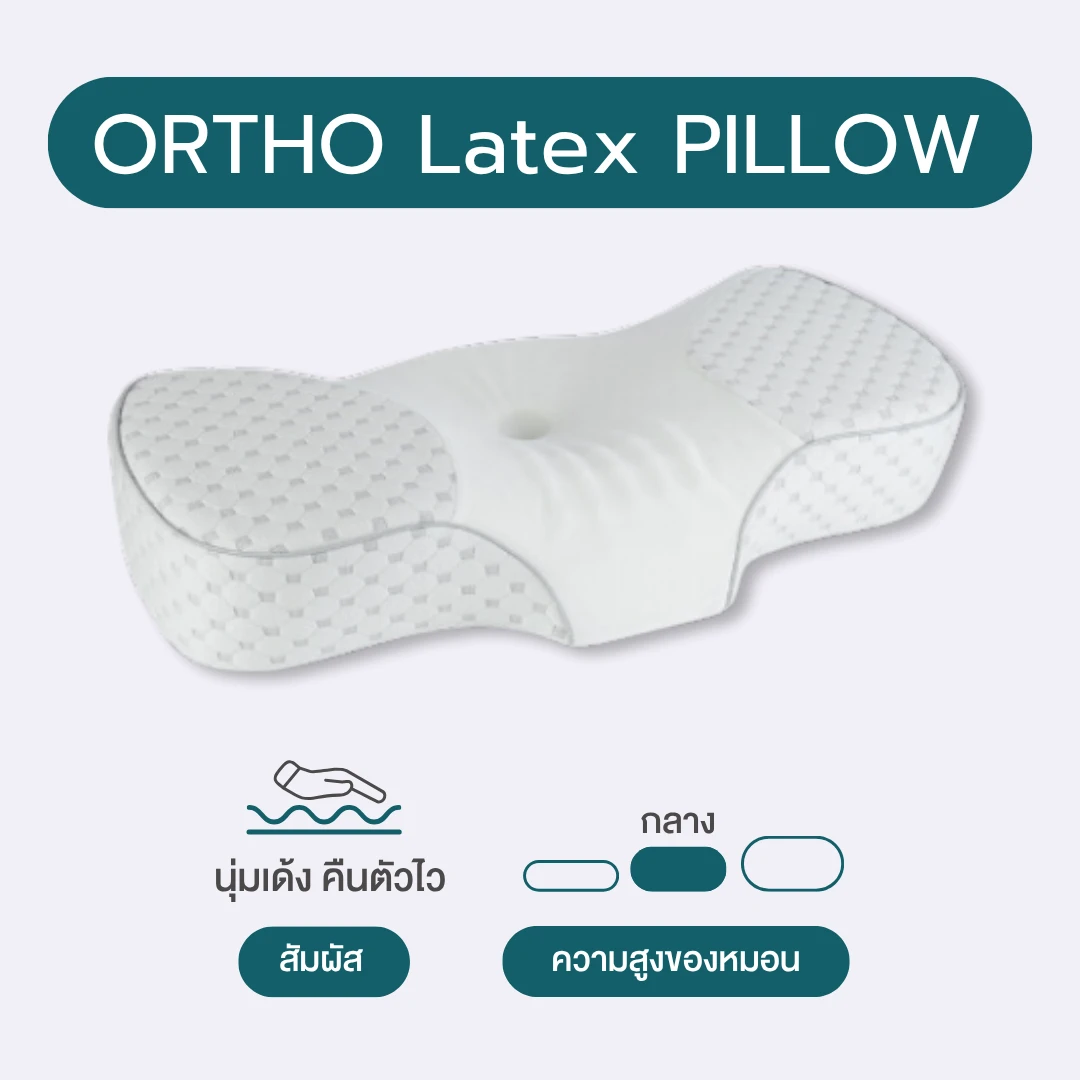 pillow-ortholatex-05.webp