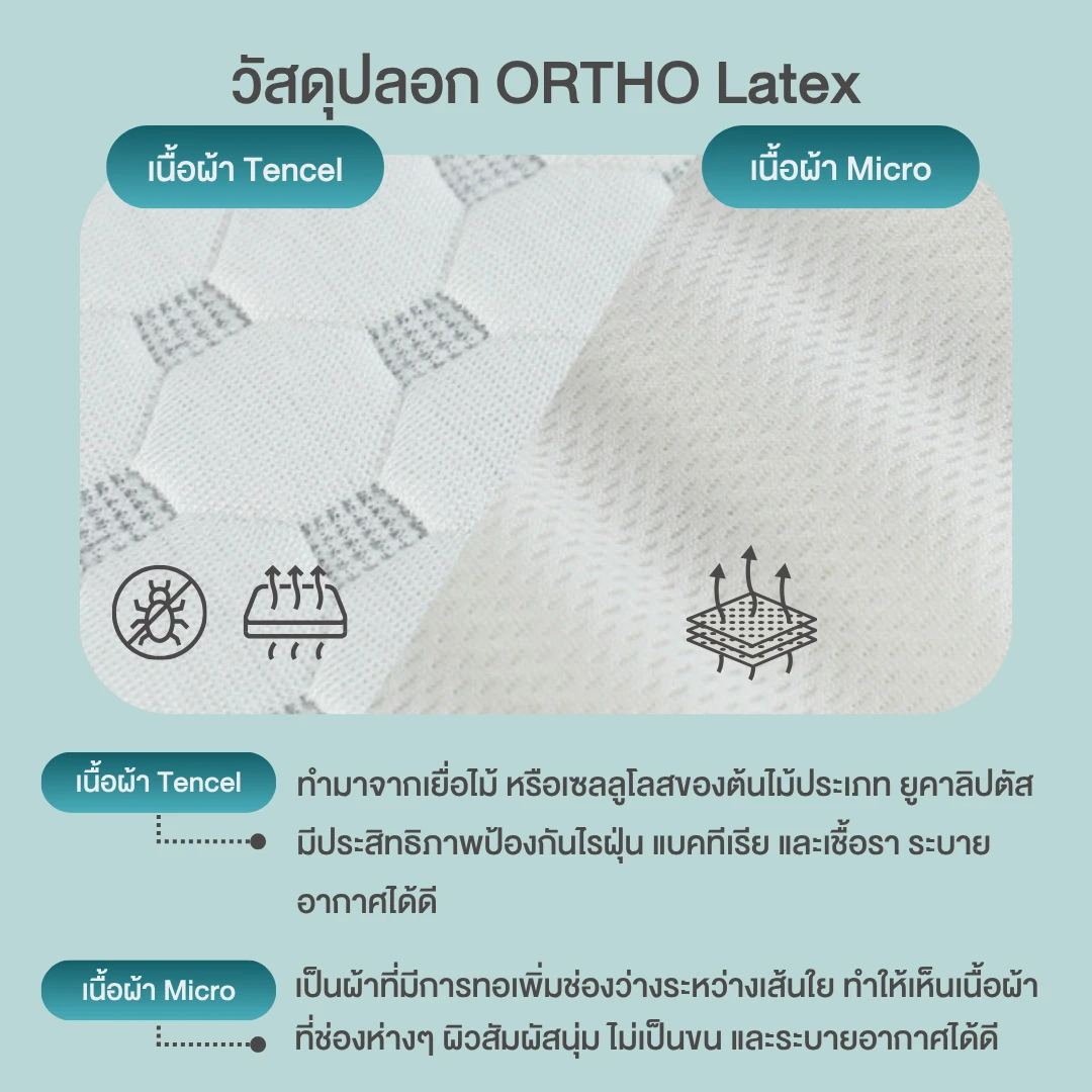pillow-ortholatex-06.webp