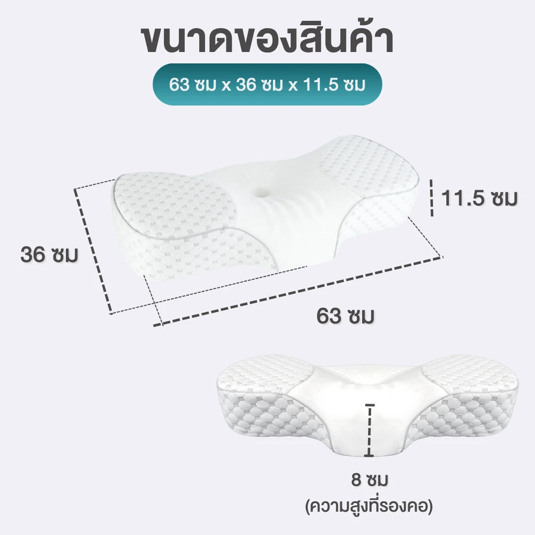 pillow-ortholatex-07.webp